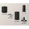 Комплект потолочного светильника Ambrella light Techno Spot XC (C6302, A2060, C6323, N6132) XS6323060