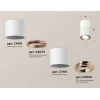 Комплект потолочного светильника Ambrella light Techno Spot XS (C7401, A2073, C7401, N7005) XS7401220 Комплект потолочного светильника Ambrella light Techno Spot XS (C7401, A2073, C7401, N7005) XS7401220
