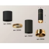 Комплект потолочного светильника Ambrella light Techno Spot XC (C6302, A2062, C6323, N6134) XS6323062