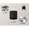 Комплект потолочного светильника Ambrella light Techno Spot XC (N6904, C6302, N6123) XS6302141 Комплект потолочного светильника Ambrella light Techno Spot XC (N6904, C6302, N6123) XS6302141