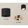 Комплект накладного светильника Ambrella light Techno Spot XS7402004 SBK/PPG черный песок/золото розовое полированное (C7402, N7005) Комплект накладного светильника Ambrella light Techno Spot XS7402004 SBK/PPG черный песок/золото розовое полированное (C7402, N7005)