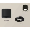 Комплект накладного светильника Ambrella light Techno Spot XS7402001 SBK/PBK черный песок/черный полированный (C7402, N7002)