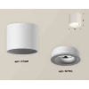 Комплект накладного светильника Ambrella light Techno Spot XS7401040 SWH белый песок (C7401, N7110) Комплект накладного светильника Ambrella light Techno Spot XS7401040 SWH белый песок (C7401, N7110)