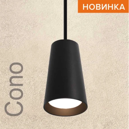 Потолочный светильник WOLTA WSL-GU10/P11BL