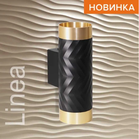 Потолочный светильник WOLTA WSL-GU10/W09BG