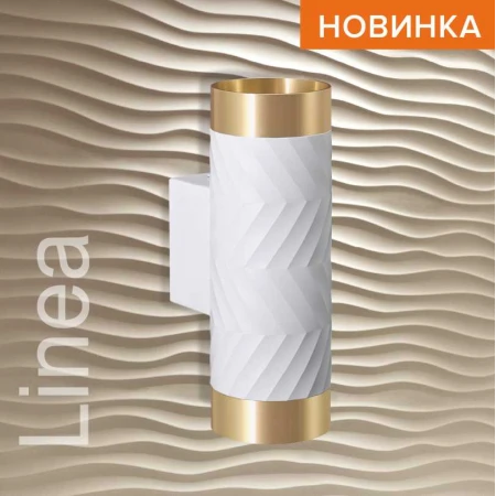 Потолочный светильник WOLTA WSL-GU10/W09WG