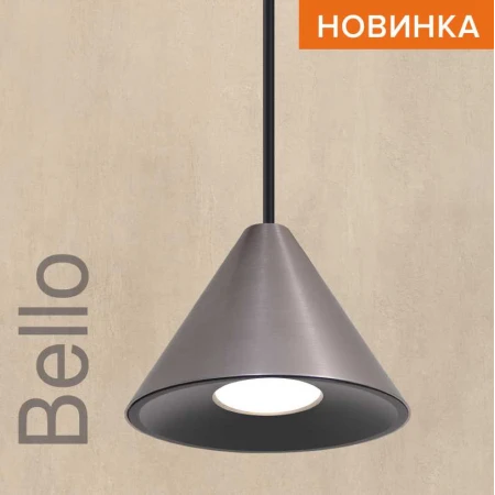 Потолочный светильник WOLTA WSL-GU10/P08CH