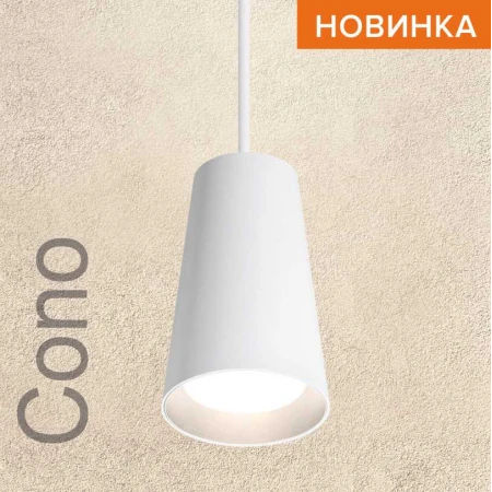 Потолочный светильник WOLTA WSL-GU10/P11W