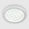 Настенно-потолочный светильник LED4U 312 24W круг Настенно-потолочный светильник LED4U 312 24W круг