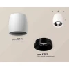 Комплект накладного светильника Ambrella light Techno Spot XS1141002 SWH/PBK белый песок/черный полированный (C1141, N7031) Комплект накладного светильника Ambrella light Techno Spot XS1141002 SWH/PBK белый песок/черный полированный (C1141, N7031)
