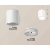 Комплект накладного светильника Ambrella light Techno Spot XS7722015 SWH/FR белый песок/белый матовый (C7722, N7165)