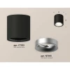 Накладной светильник светодиодный Ambrella light Techno Spot XS7532023 (C7532, N7013)
