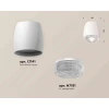 Комплект накладного светильника Ambrella light Techno Spot XS1141020 SWH/CL белый песок/прозрачный (C1141, N7191)