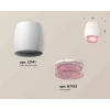 Комплект накладного светильника Ambrella light Techno Spot XS1141022 SWH/PI белый песок/розовый (C1141, N7193) Комплект накладного светильника Ambrella light Techno Spot XS1141022 SWH/PI белый песок/розовый (C1141, N7193)