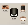 Комплект накладного светильника Ambrella light Techno Spot XS (N8912, C8142, N8126) XS8142035 Комплект накладного светильника Ambrella light Techno Spot XS (N8912, C8142, N8126) XS8142035