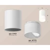 Комплект накладного светильника Ambrella light Techno Spot XS7421025 SWH/FR белый песок/белый матовый (C7421, N7170) Комплект накладного светильника Ambrella light Techno Spot XS7421025 SWH/FR белый песок/белый матовый (C7421, N7170)