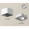 Комплект накладного светильника Ambrella light Techno Spot XS7832010 SWH белый песок (C7832, N7710) Комплект накладного светильника Ambrella light Techno Spot XS7832010 SWH белый песок (C7832, N7710)