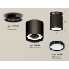 Комплект накладного светильника Ambrella light Techno Spot XS (N8902, C8142, N8113) XS8142020