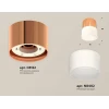 Комплект накладного светильника Ambrella light Techno Spot XS (C8122, N8402) XS8122011 Комплект накладного светильника Ambrella light Techno Spot XS (C8122, N8402) XS8122011