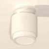 Комплект накладного светильника Ambrella light Techno Spot XS7510043 SWH/FR белый песок/белый матовый (N7925, C7510, N7120)