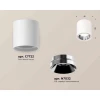 Комплект накладного светильника Ambrella light Techno Spot XS7722003 SWH/PSL белый песок/серебро полированное (C7722, N7032) Комплект накладного светильника Ambrella light Techno Spot XS7722003 SWH/PSL белый песок/серебро полированное (C7722, N7032)