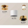 Комплект накладного светильника Ambrella light Techno Spot XS7510120 SWH/PYG белый песок/золото желтое полированное (N7929, C7510, N7034) Комплект накладного светильника Ambrella light Techno Spot XS7510120 SWH/PYG белый песок/золото желтое полированное (N7929, C7510, N7034)