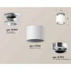 Комплект накладного светильника Ambrella light Techno Spot XS7510081 SWH/PSL белый песок/серебро полированное (N7927, C7510, N7012) Комплект накладного светильника Ambrella light Techno Spot XS7510081 SWH/PSL белый песок/серебро полированное (N7927, C7510, N7012)