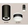 Комплект накладного светильника Ambrella light Techno Spot XS (C8162, N8445) XS8162005 Комплект накладного светильника Ambrella light Techno Spot XS (C8162, N8445) XS8162005
