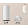 Комплект накладного светильника Ambrella light Techno Spot XS7442015 SWH/FR белый песок/белый матовый (C7442, N7165) Комплект накладного светильника Ambrella light Techno Spot XS7442015 SWH/FR белый песок/белый матовый (C7442, N7165)