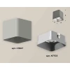 Комплект накладного светильника Ambrella light Techno Spot XS7807003 SGR/SSL серый песок/серебро песок (C7807, N7703)