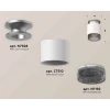 Комплект накладного светильника Ambrella light Techno Spot XS7510102 SWH/BK белый песок/тонированный (N7928, C7510, N7192) Комплект накладного светильника Ambrella light Techno Spot XS7510102 SWH/BK белый песок/тонированный (N7928, C7510, N7192)