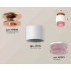 Комплект накладного светильника Ambrella light Techno Spot XS7510142 SWH/PI белый песок/розовый (N7930, C7510, N7193) Комплект накладного светильника Ambrella light Techno Spot XS7510142 SWH/PI белый песок/розовый (N7930, C7510, N7193)