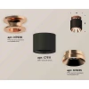 Комплект накладного светильника Ambrella light Techno Spot XS7511140 SBK/PPG черный песок/золото розовое полированное (N7930, C7511, N7035) Комплект накладного светильника Ambrella light Techno Spot XS7511140 SBK/PPG черный песок/золото розовое полированное (N7930, C7511, N7035)