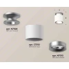 Комплект накладного светильника Ambrella light Techno Spot XS7510101 SWH/MCH белый песок/хром матовый (N7928, C7510, N7013) Комплект накладного светильника Ambrella light Techno Spot XS7510101 SWH/MCH белый песок/хром матовый (N7928, C7510, N7013)