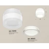 Комплект накладного светильника Ambrella light Techno Spot XS (C8418, N8412) XS8418002 Комплект накладного светильника Ambrella light Techno Spot XS (C8418, N8412) XS8418002