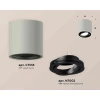 Комплект накладного светильника Ambrella light Techno Spot XS7533002 SGR/PBK серый песок/черный полированный (C7533, N7002)