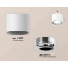 Комплект накладного светильника Ambrella light Techno Spot XS7510022 SWH/PSL белый песок/серебро полированное (C7510, N7012)