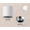 Комплект накладного светильника Ambrella light Techno Spot XS7531022 SWH/PSL белый песок/серебро полированное (C7531, N7012) Комплект накладного светильника Ambrella light Techno Spot XS7531022 SWH/PSL белый песок/серебро полированное (C7531, N7012)