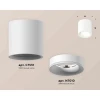 Комплект накладного светильника Ambrella light Techno Spot XS7531020 SWH белый песок (C7531, N7010) Комплект накладного светильника Ambrella light Techno Spot XS7531020 SWH белый песок (C7531, N7010)