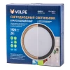 Накладной светодиодный светильник Volpe ULW-Q281 24W/6500K/F20 IP65 White UL-00012355 Накладной светодиодный светильник Volpe ULW-Q281 24W/6500K/F20 IP65 White UL-00012355