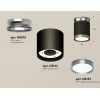 Комплект накладного светильника Ambrella light Techno Spot XS (N8919, C8142, N8133) XS8142040 Комплект накладного светильника Ambrella light Techno Spot XS (N8919, C8142, N8133) XS8142040