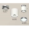 Комплект накладного светильника Ambrella light Techno Spot XS (N8919, C8141, N8133) XS8141040