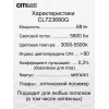 Потолочный светодиодный светильник Citilux Санта CL723680G Потолочный светодиодный светильник Citilux Санта CL723680G