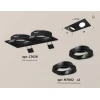 Комплект встраиваемого светильника Ambrella light Techno Spot XC (C7636, N7002) XC7636081