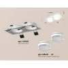 Встраиваемый светильник Ambrella light Techno Spot XC (C6525, N6241) XC6525066