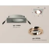 Комплект встраиваемого светильника Ambrella light Techno Spot XC (C7633, N7005) XC7633084 Комплект встраиваемого светильника Ambrella light Techno Spot XC (C7633, N7005) XC7633084
