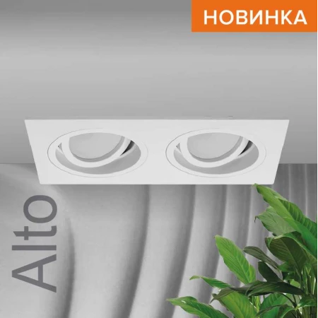 Встраиваемый светильник WOLTA WDL-GU5.3/02W-02