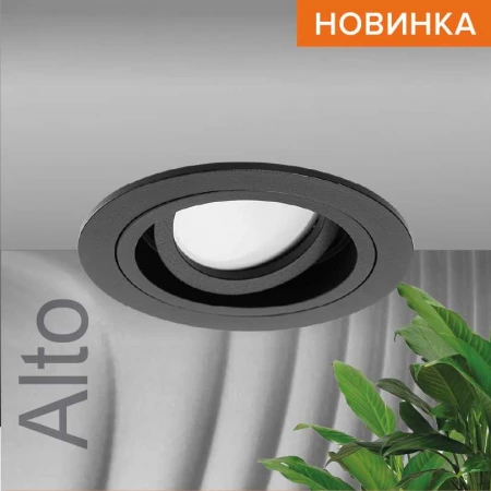 Встраиваемый светильник WOLTA WDL-GU5.3/02BL-R