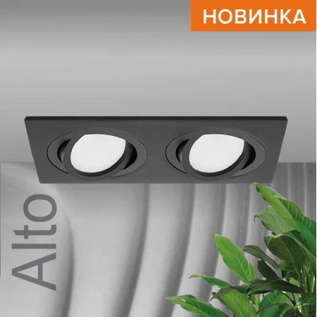 Встраиваемый светильник WOLTA WDL-GU5.3/01BL-02