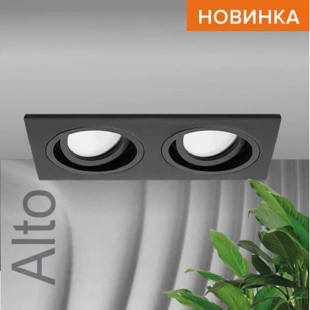 Встраиваемый светильник WOLTA WDL-GU5.3/02BL-02